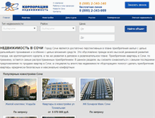 Tablet Screenshot of corp-realty.net